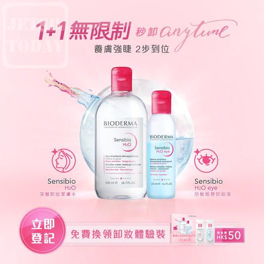 BIODERMA
