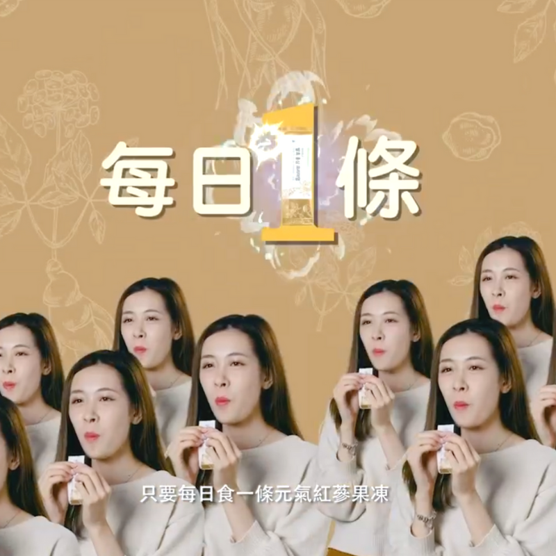 Nuskin red ginseng Premium