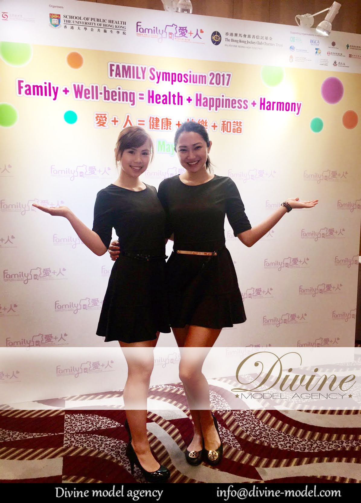 opening model hostess